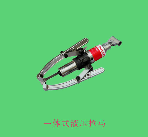 YFR-10@YFR-20可調(diào)式液壓拉馬